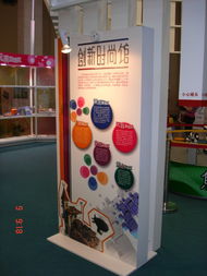 香港中華廠商聯(lián)合會展覽服務(wù)有限公司 專業(yè)的會議與展覽服務(wù)提供商