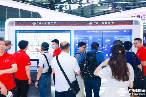 中國聯(lián)通閃耀2023上海世界移動通信大會 以創(chuàng)新服務(wù)賦能數(shù)智未來