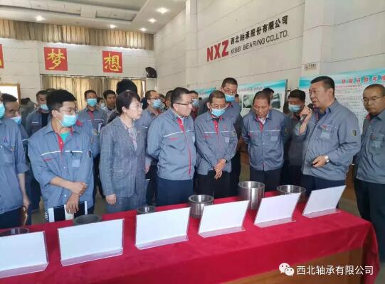 西北軸承召開“質(zhì)量服務(wù)提升年”現(xiàn)場觀摩暨階段總結(jié)會(huì)