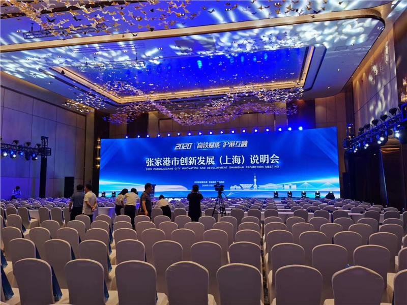 濟(jì)南賽事活動(dòng) 舞臺(tái)、會(huì)議及展覽服務(wù)的多維融合與實(shí)踐