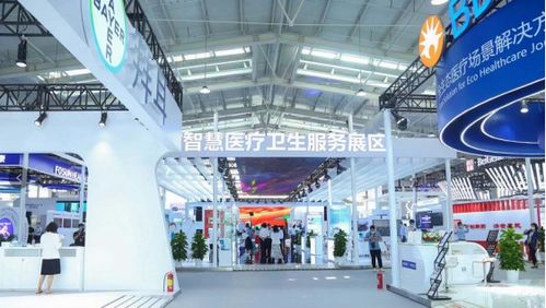 2021年服貿(mào)會(huì)在京開(kāi)幕 健康衛(wèi)生版塊首度亮相，全球聚焦會(huì)展新趨勢(shì)
